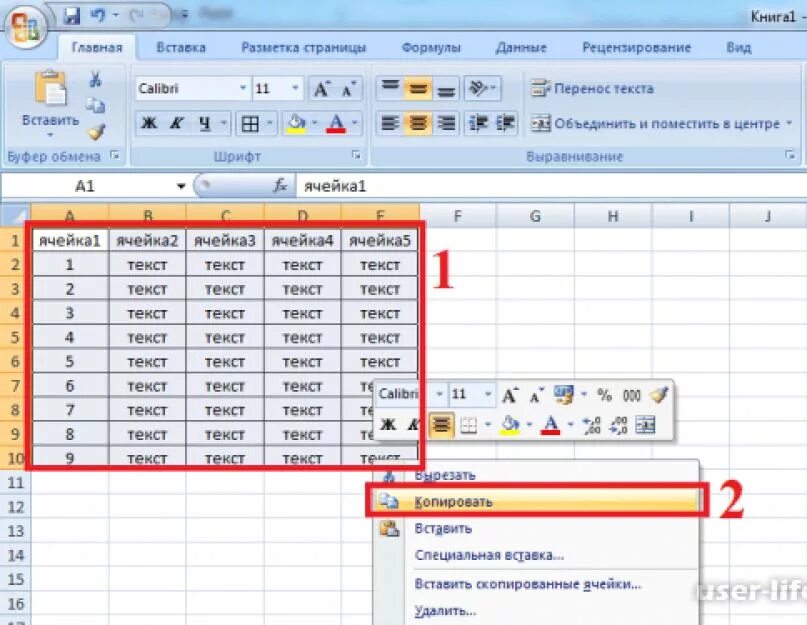 Перенос из excel в word