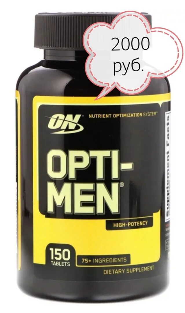 Витаминно минеральный комплекс men. Витамины опти мен 150. минерально-витаминный комплекс optimum nutrition opti-men. opti men витамины. оптимум нутришн опти мен.