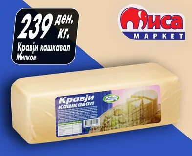 Милком акции