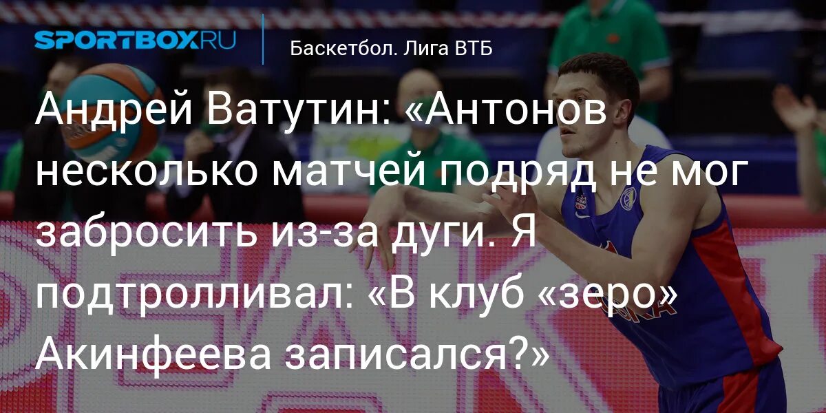 Спорт чемпионов из клуба зеро сканворд 7. Евролига картинка. Спорт чемпионов из клуба зеро сканворд 7. Олимпийские надежды санкт-петербург бокс. Спорт чемпионов из клуба зеро сканворд 7.
