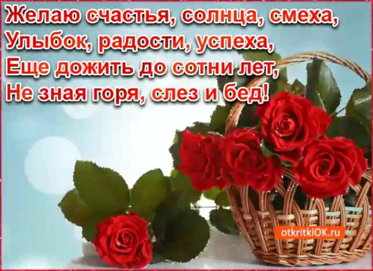 Желаю солнца желаю быть