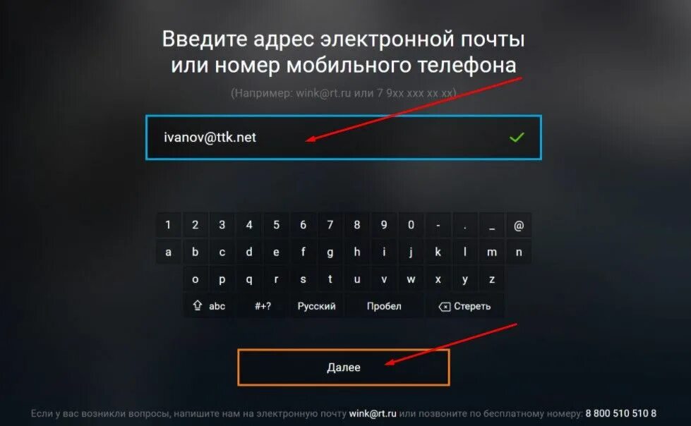 Как войти в аккаунт на смарт тв