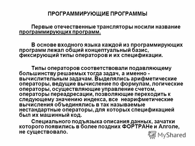 С++ программа. Сортировка методом быстрой сортировки паскаль. C язык программирования примеры. Пример простейшей программы на паскале. Язык программирования нpl/i.