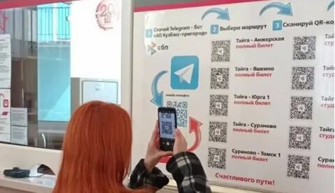 Прокопьевск тариф