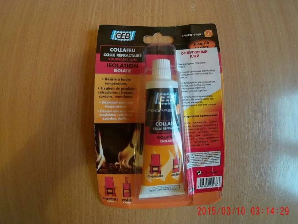 Geb collafeu