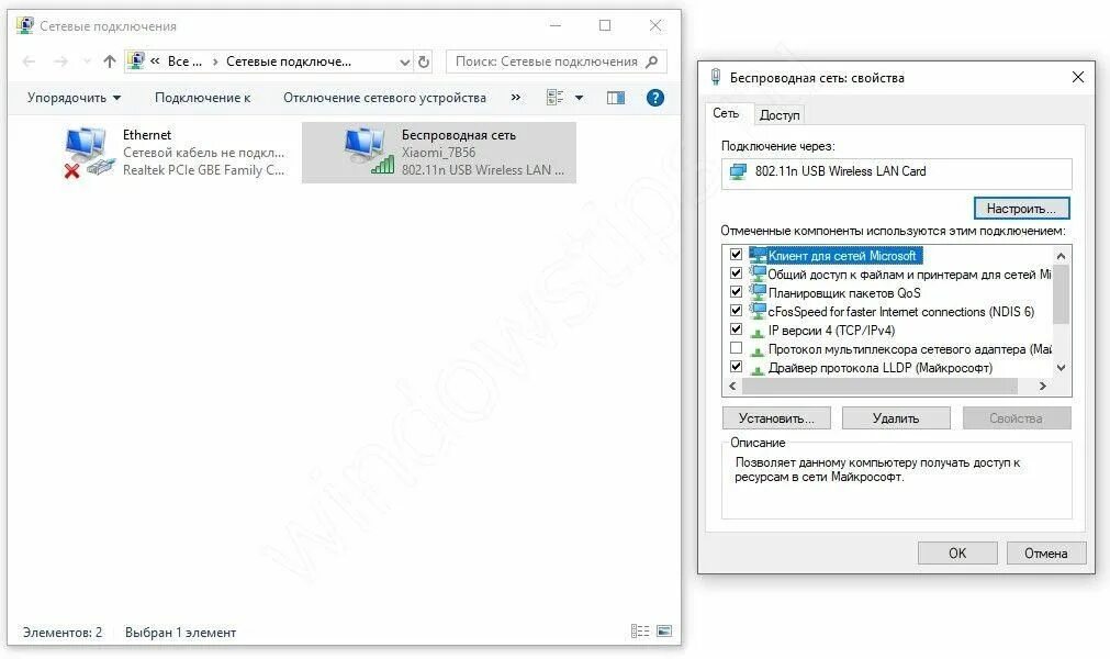 Dns не отвечает что делать windows 10. Изменение параметров адаптера ipv4. dns сервер не отвечает. смена dns сервера windows 10. dns сервер не отвечает как исправить.