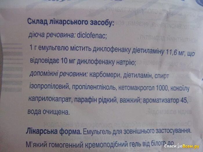 Сколько раз можно пить ибуклин в день. Ибуклин взрослый инструкция. Ибуклин Юниор состав. Ибуклин Юниор таблетки. Ибуклин детский состав.