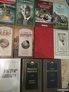 Книги бу