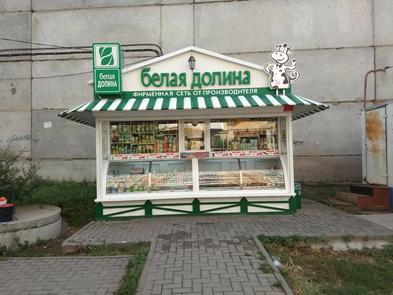 Белая Долина, молочный магазин, 57, микрорайон Энгельс-1, Энгельс - Яндекс Карты