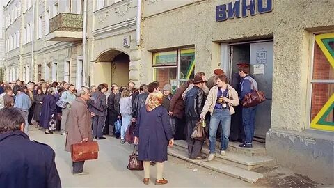 Магазин 1990
