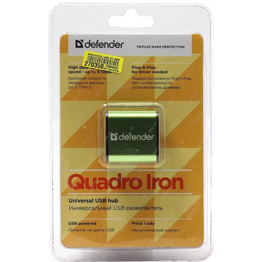 Концентратор USB 2.0 Defender Quadro Iron. Defender Quadro Iron. Концентратор USB 2.0 Defender Quadro Iron USB 2.0, 4 порта метал. Корпус Art.83506. Концентратор USB 2.0 Defender Quadro Iron USB 2.0, 4 порта метал. Корпус Озон. Defender usb quadro