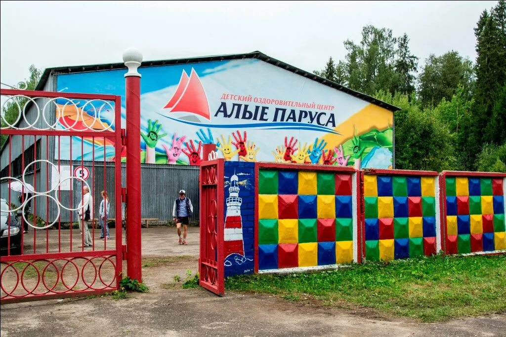 Дол алые паруса ленинградская. Алые паруса лагерь Родниковский район. Лагерь Алые паруса поселок Пески. Дол Алые паруса Салаир. Лагерь Алые паруса Тюмень.