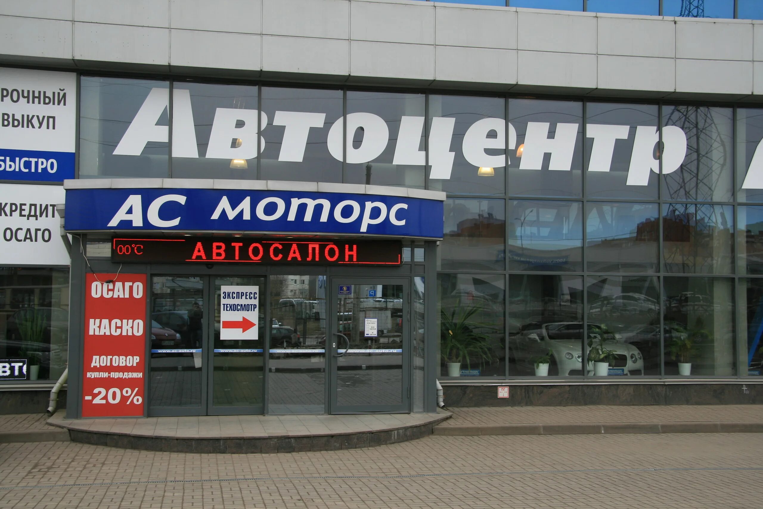 санкт-петербург, улица оптиков, 4. оптиков 4 к 3 бц лахта 2. ас моторс. оптиков 4 к2 бц лахта. бизнес центр лахта 1 оптиков 4.