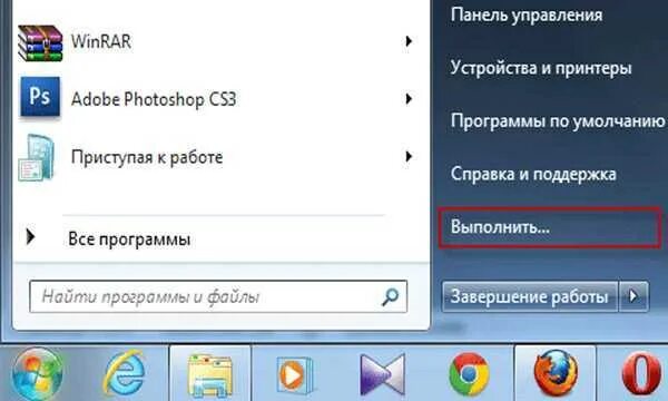 Как включить Wi-Fi на ноутбуке Lenovo с Windows 7, 8, 10, что делать, если вайфа