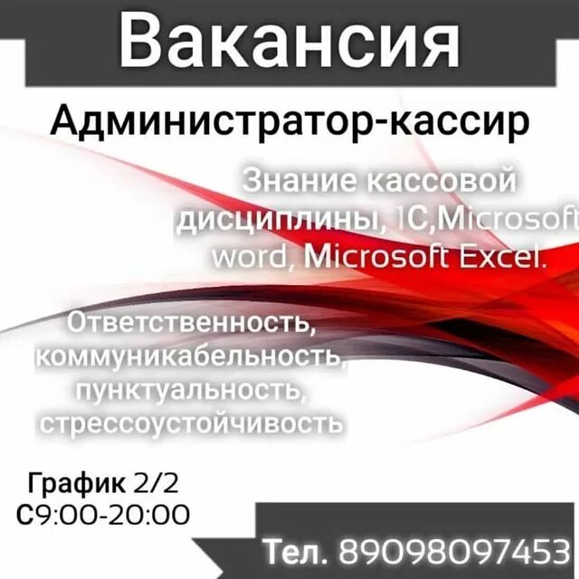 Работа хабаровск вакансии