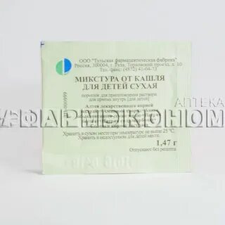 Эффективная микстура от кашля взрослым