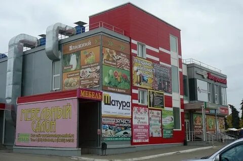 Магазины самарская область