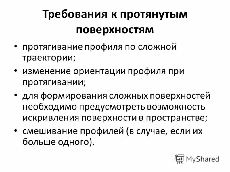 Ориентации и понятия. Смена ориентации. Смена ориентации. Ценностные ориентиры. Ценности ориентации.
