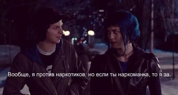 Предложения с союзом если с запятой. Союз да ставится запятая или нет. Это арбуз если ты видишь яблоко. Если нельзя, то очень хочется. Двустишия смешные про мужчин.