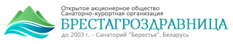 Санаторно курортных организаций россии. Берестье лого. Санаторий Беларусь логотип. Брестагроздравница. Чистая вода ТМ компания белорусская эмблема.