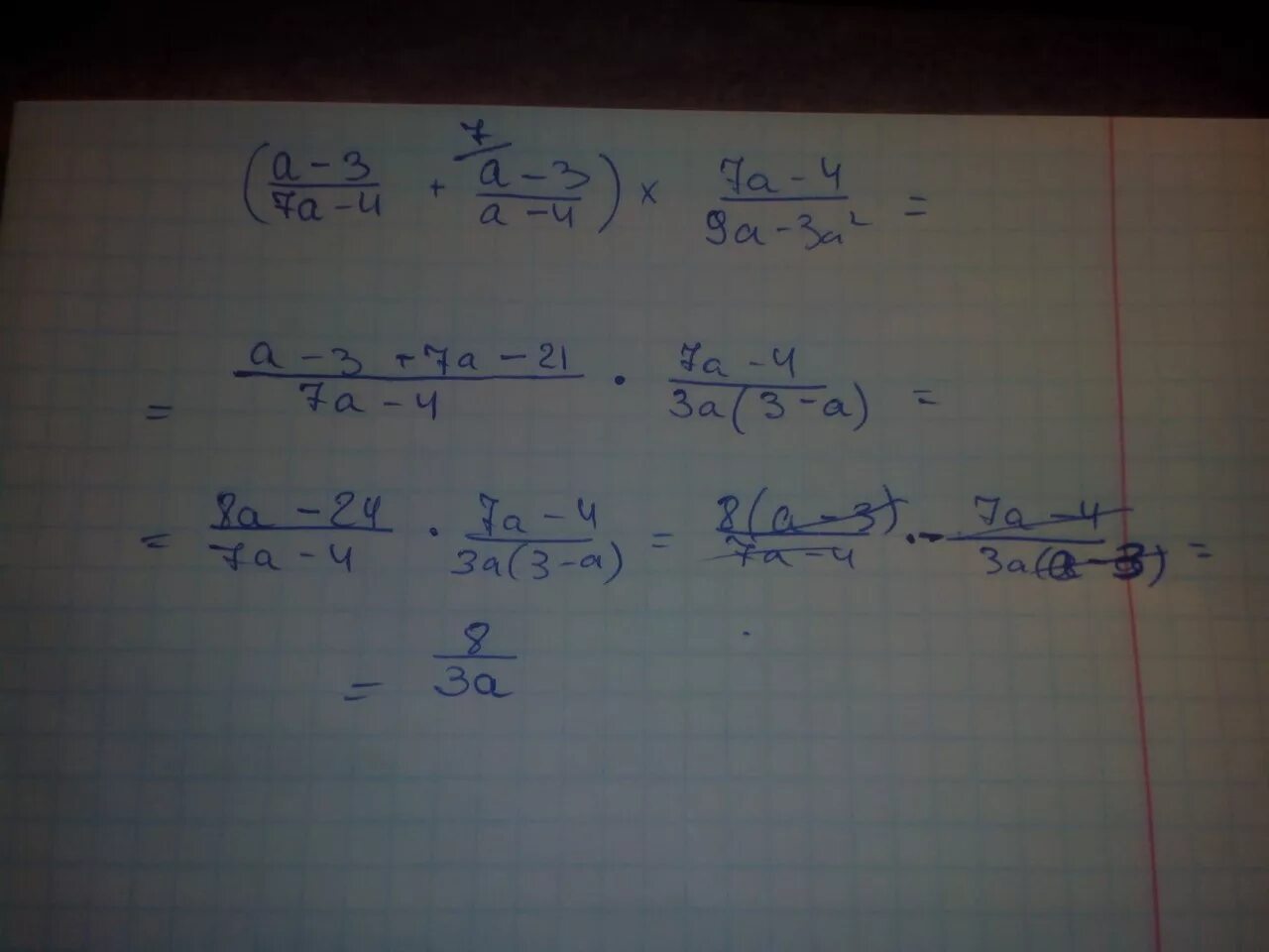 Корень а 4 а2. 5-3 2/7. 3+4=7. 4а4а4а4а4а4а4а4а4а4а4а 4а4а4а4а4а4а4а. 2.3.7.