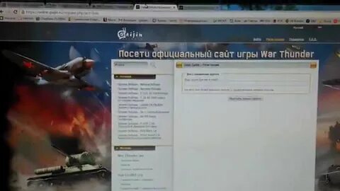 Тандер ли