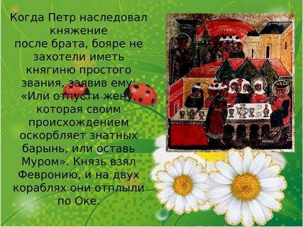 Гимн петра