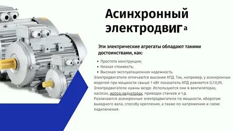 Подольск привод