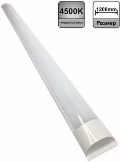Led 4500k