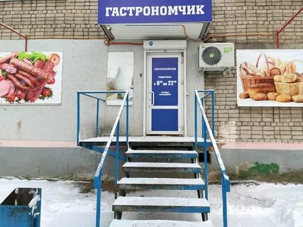 Отзывы гастрономчикъ