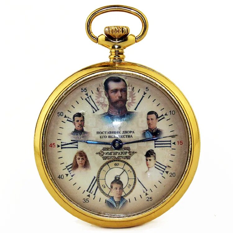 Часы императора Николая 2. Императорские часы. Царские карманные часы. Имперские часы карманные.