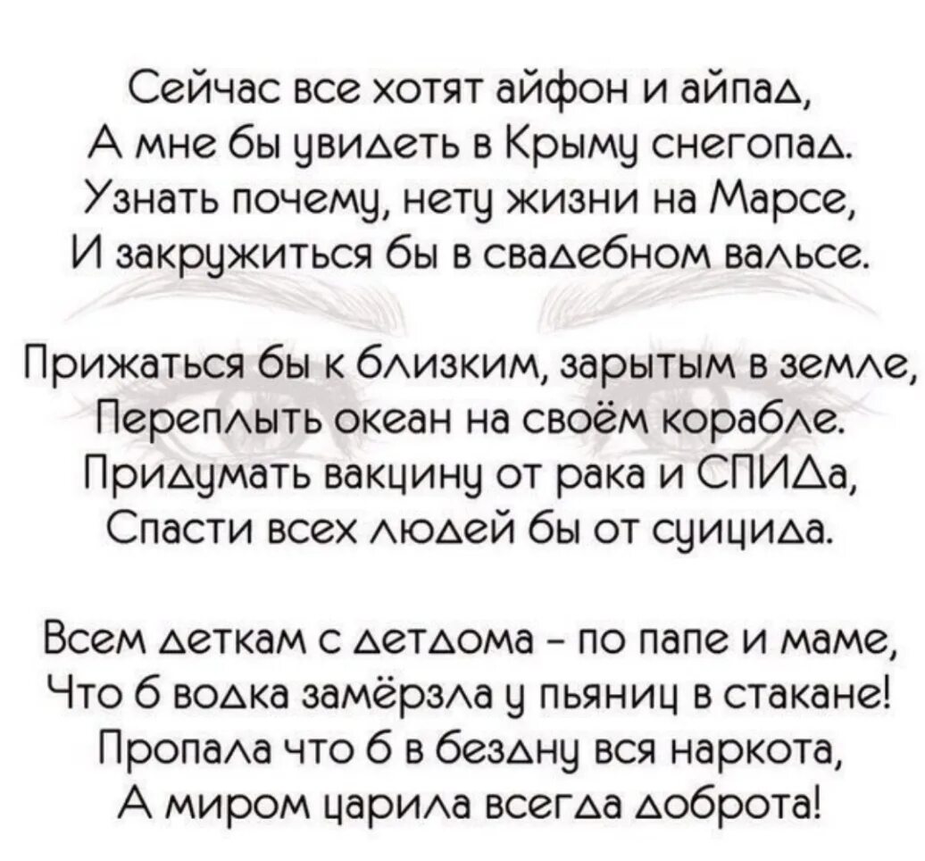 Стихи. Жизненные стихи. Стихи о жизни. Красивые стихи о жизни.