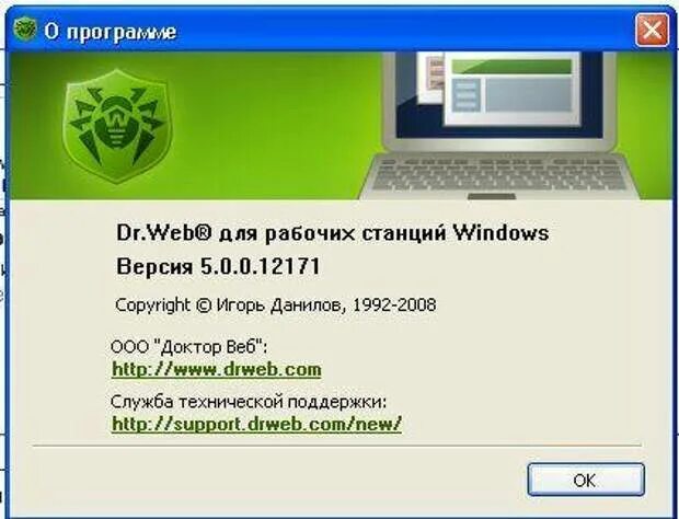 Как отключить dr web на время. Отключить самозащиту доктор веб. Выключение доктор веб. Ключ доктор веб. Как отключить доктор веб на время.