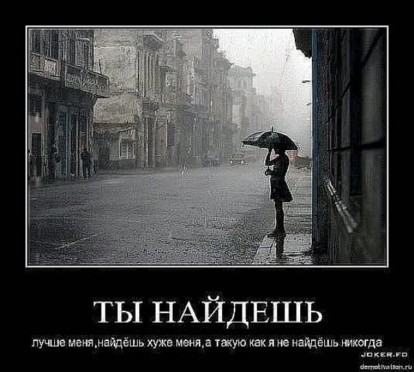 Счастье с любимым цитаты. Любоф. Высказывания о мести. Никогда не найду любовь. Мужчина и женщина идут за руку.