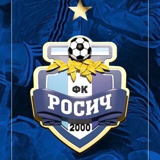 Росич