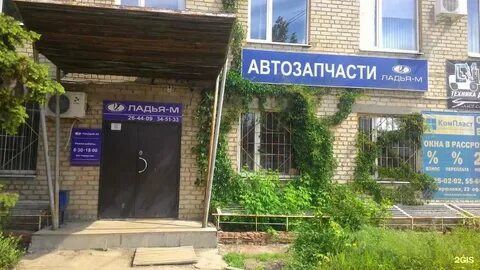 Ладья м