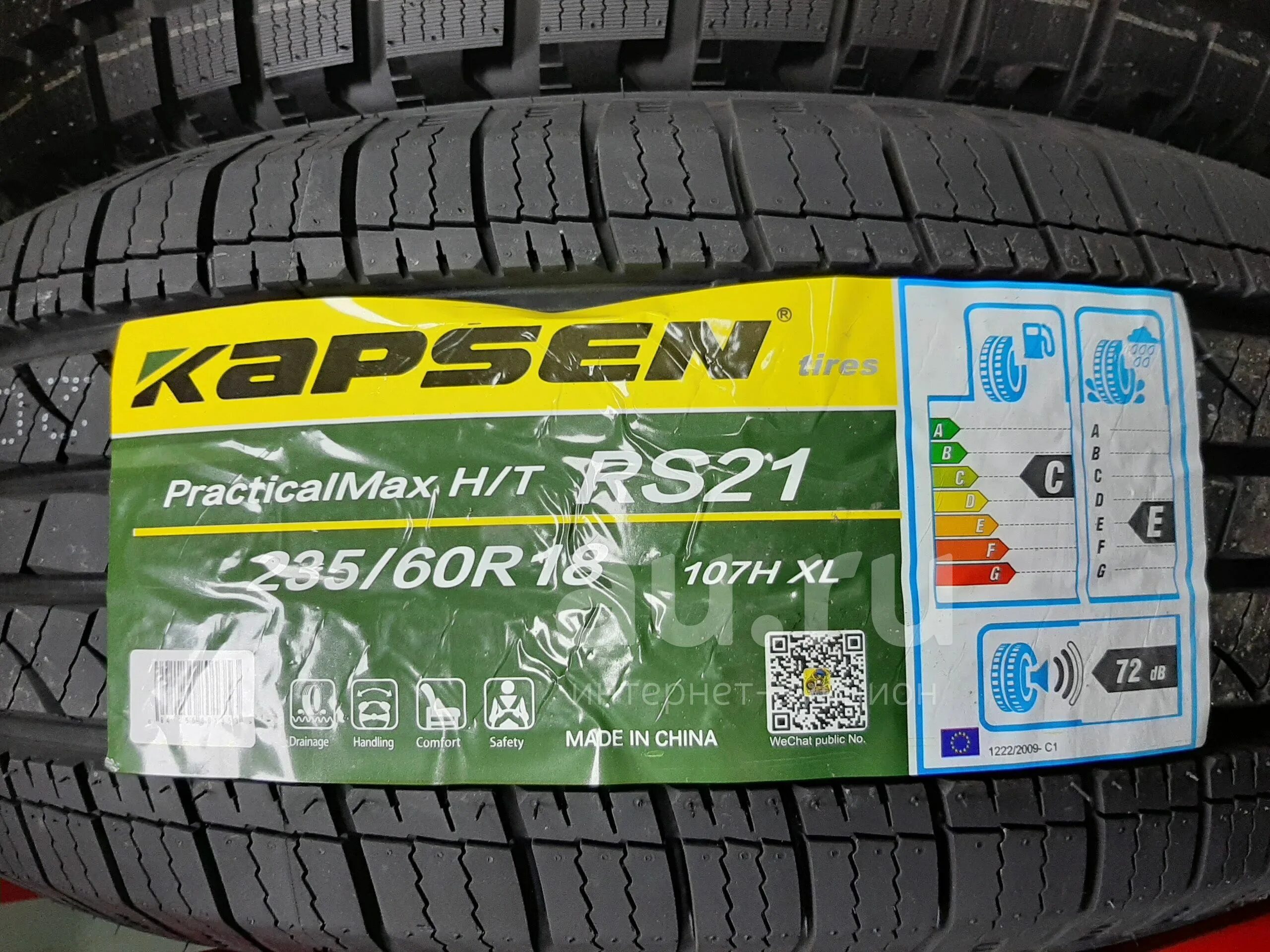 Kapsen rs21 235/60 r18 107h. 235/60 R18 kapsen rs21 PRACTICALMAX H/T XL 107h. Kapsen rs21. 235/60/18 107h kapsen rs21. Купить летние шины в красноярске новые