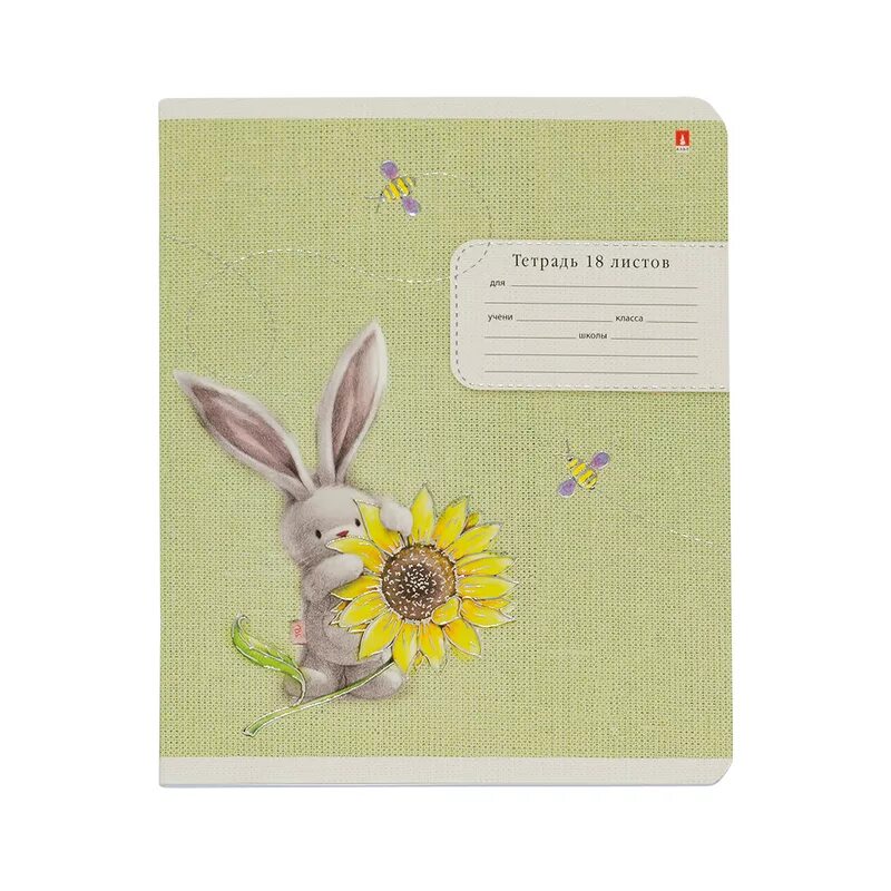 Тетрадь зайка ми hatber. Тетради зайчик. Тетради зайчик. Зайчик с тетрадкой. Тетради предметные с зайчиками.