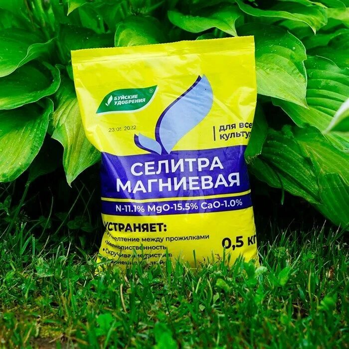 Магниевые удобрения. Состав нитрата магния. Нитрат магния агромастер. Нитрат магния удобрение. Магний нитрат магния.