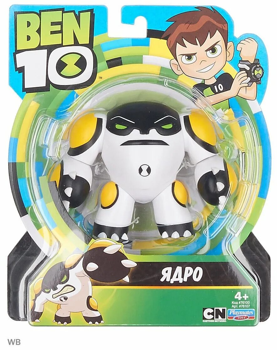 Бен 10 ядро игрушка. Игрушки Ben ten игрушки Ben ten. Ben 10: фигурка 12.5 см ядро. Фигурка Бен 10 ядро. Купить игрушку бена