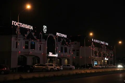 Снять в минеральных водах