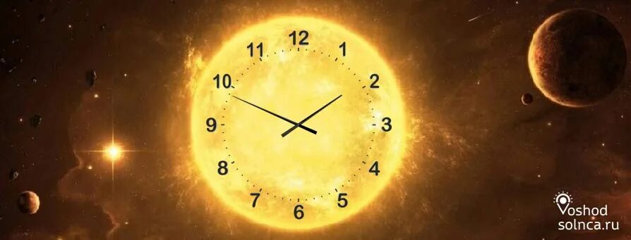 сколько весит солнце. световой день. во сколько времени будет солнце. во сколько встает солнце. во сколько времени будет солнце.