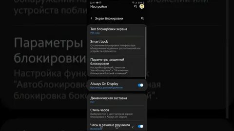 Сделать надпись на экране андроид