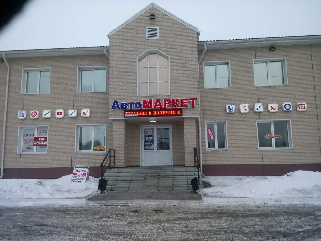 Автомаркет барнаул. Хлебозаводская Новоалтайск. Новоалтайск улица Хлебозаводская 12. Хлебозаводская 1 Новоалтайск. Автомаркет Новоалтайск.