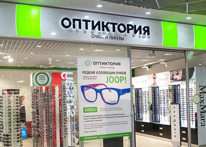 оптиктория екатеринбург