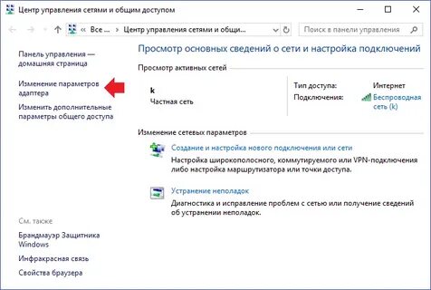 Windows 10 где пароль