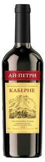 Каберне полусладкое отзывы