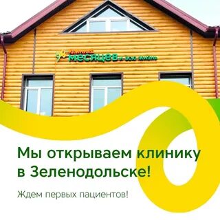 9 месяцев зеленодольск