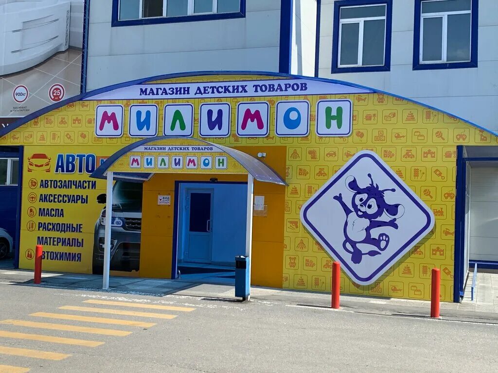 Улица фридриха энгельса 56 сызрань. Сызрань магазин валберис. Сызрань 50 лет октября 12 а аптека. Жуковского, 10д, сызрань. Сызрань магазин валберис.