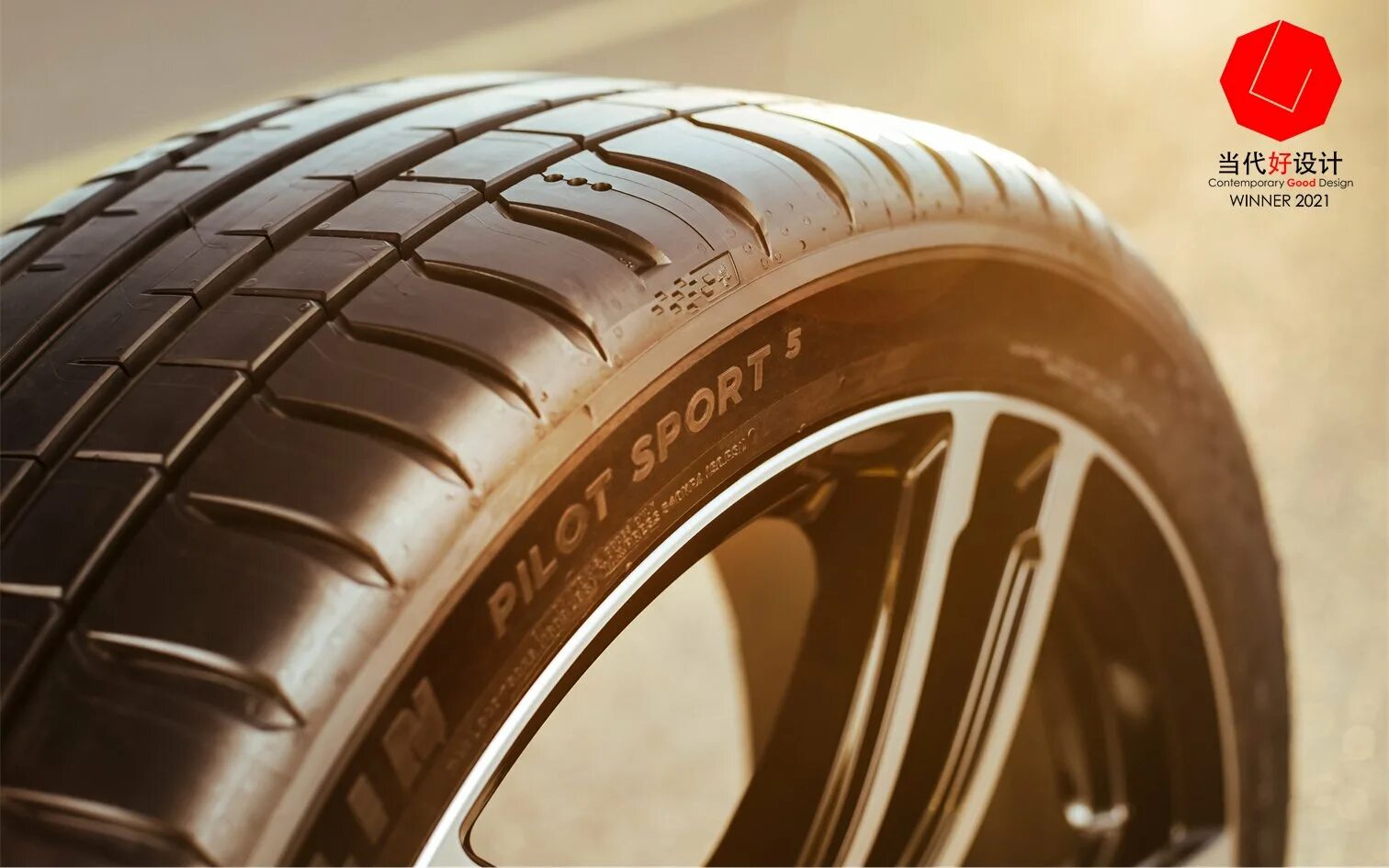 Резина michelin pilot sport 3 недорого. Michelin pilot sport 4. мишлен пилот спорт 5. мишлен спорт 5 22545 17. мишлен пилот спорт 4s.